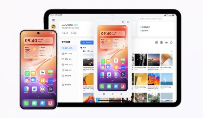 vivo X300 Pro评测：影像与性能的双重越级(图29)