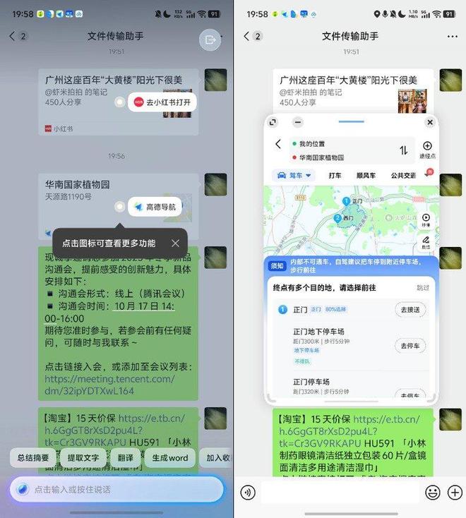 vivo X300 Pro评测：影像与性能的双重越级(图27)