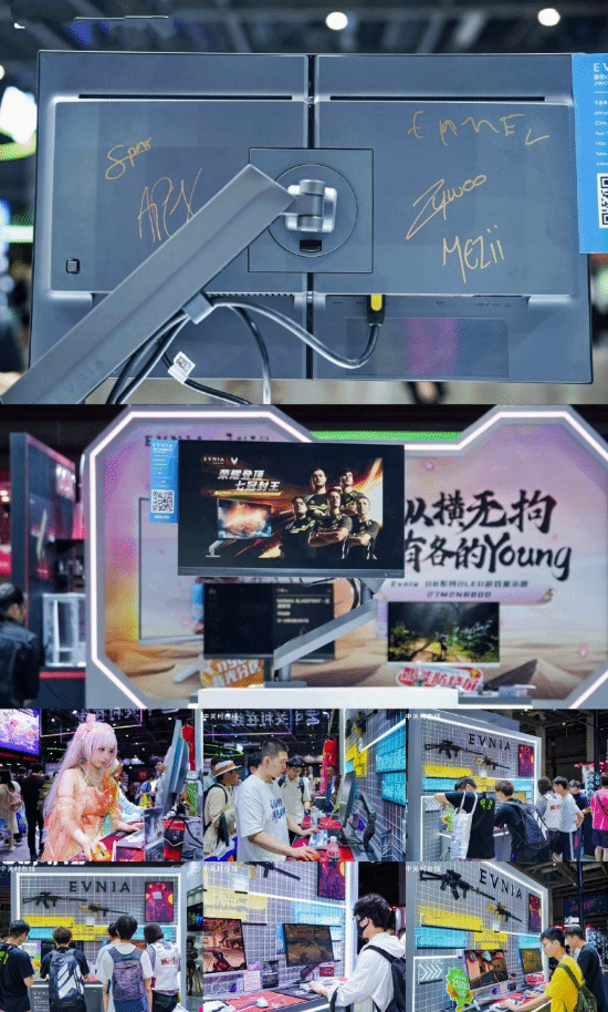 EVNIA弈威双核电竞显示器24M2N5200X搭载610Hz超高刷新率疾速觉醒引领电竞新视界!(图1)