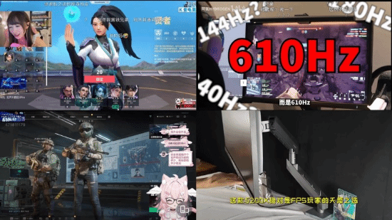 EVNIA弈威双核电竞显示器24M2N5200X搭载610Hz超高刷新率疾速觉醒引领电竞新视界!(图2)