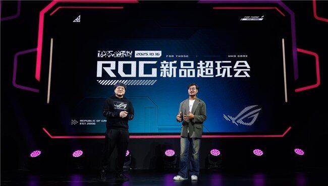 ROG新品超玩会开启！联名ZywOo联名各类电竞潮品重磅揭晓！(图1)