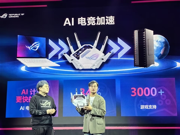 6999元！华硕ROG八爪鱼7 AI电竞路由器发布 支持3000+游戏(图2)