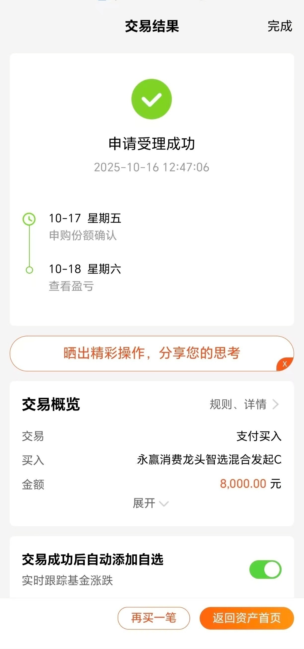 九游app：游戏行业爆款频出锁定这只龙头基！(图1)