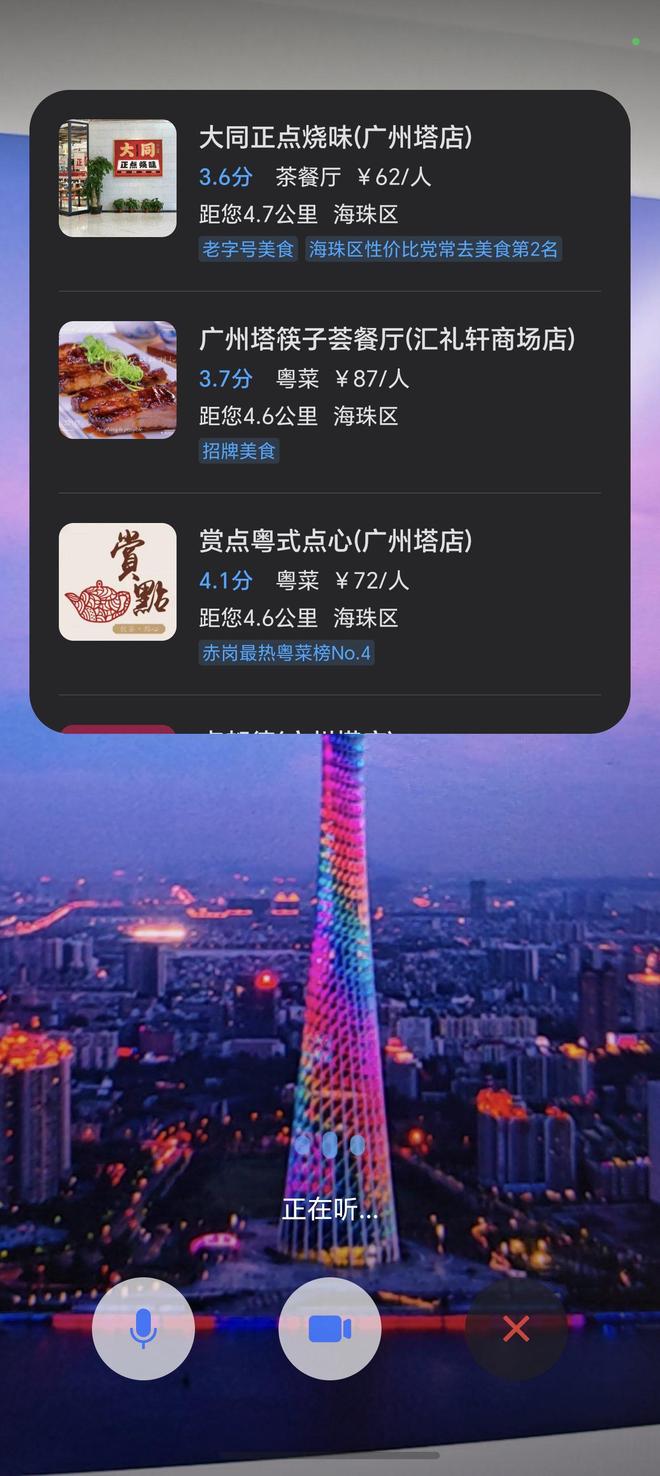 荣耀Magic8 Pro评测：AI赋能全场景智能重构日常(图4)