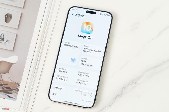 荣耀Magic8 Pro评测：AI赋能全场景智能重构日常(图19)