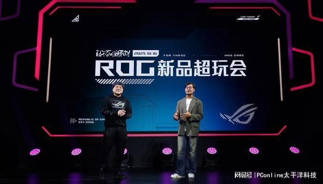 ROG又推出超多新品包含职业冠军及潮牌联名(图1)