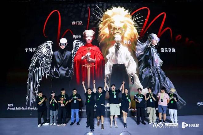 第二届瓦卡奖AI竞技日：限时主题挑战探索AI的无限可能(图8)