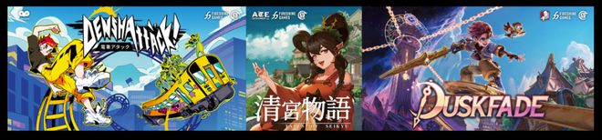 WePlay  ZFX 2025开票啦！(图29)