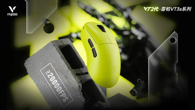 WePlay  ZFX 2025开票啦！(图43)