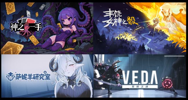 WePlay  ZFX 2025开票啦！(图40)