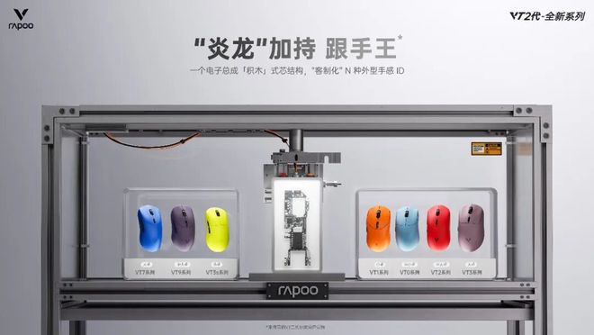 WePlay  ZFX 2025开票啦！(图42)