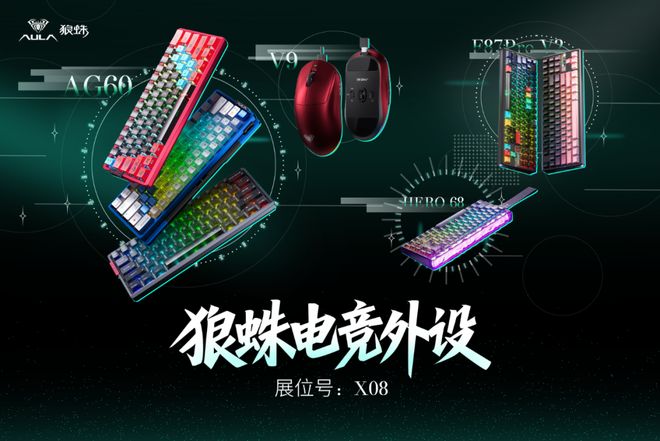 WePlay  ZFX 2025开票啦！(图41)