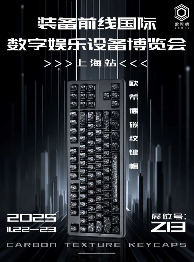 WePlay  ZFX 2025开票啦！(图44)
