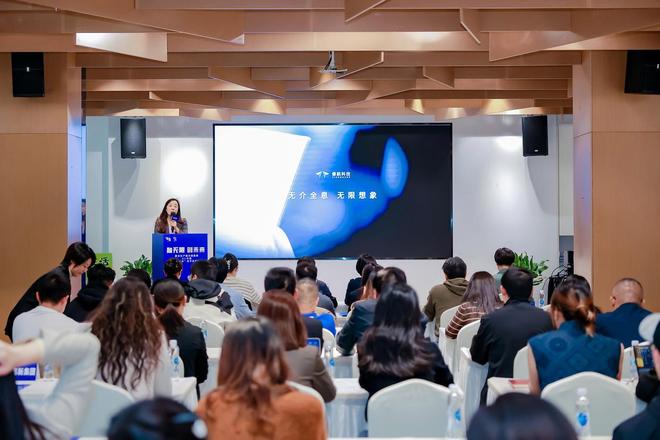 九游app：当AI 遇见 “国际静安”：一场产融路演见证技术创新与产业升级的双向奔赴(图3)