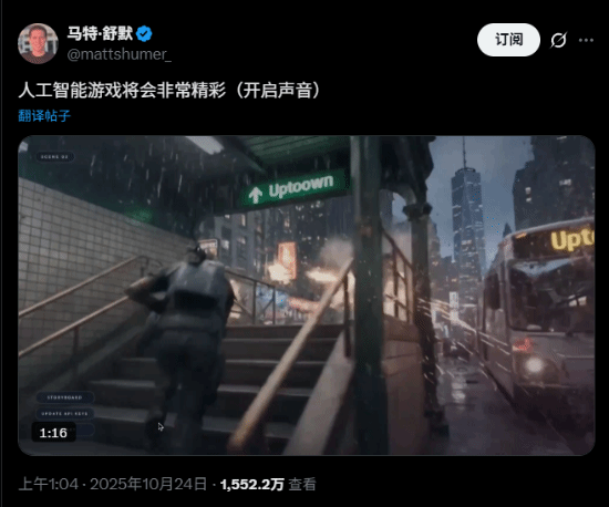 不堪入目!AI做出史上最烂射击游戏 开发者却超自信(图1)