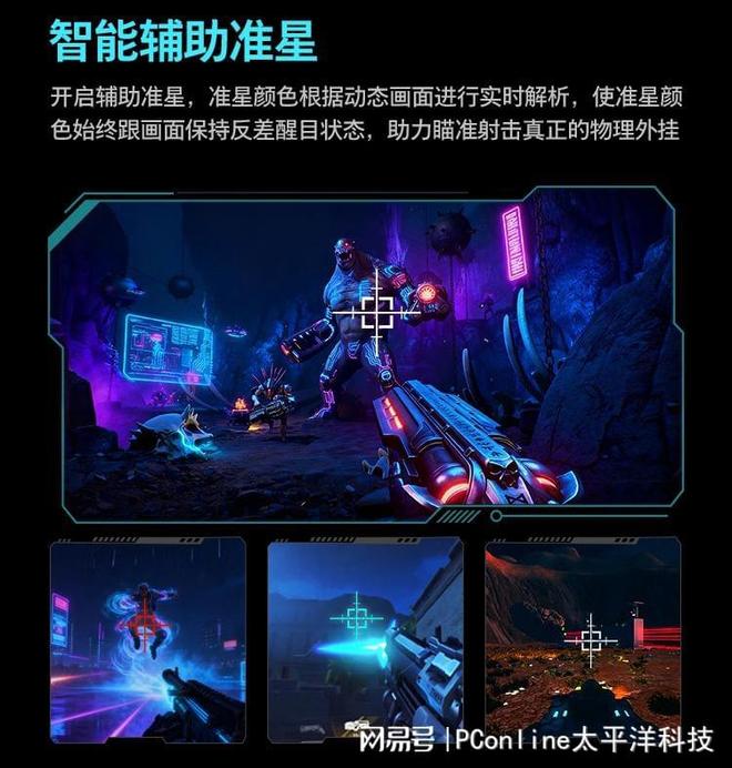 双模切换+AI辅助EVNIA弈威 27M2N5800Z诠释“全都要”(图6)