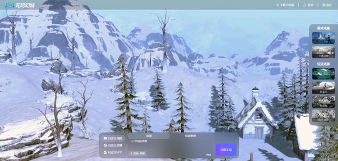 “生成即能玩”成都游戏公司做了一个文字生成 3D 游戏 的AI 智能体(图1)