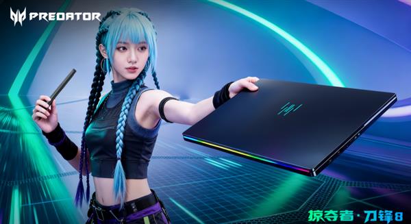 掠夺者·刀锋8上市：打造有触控笔的AI电竞工作站(图2)