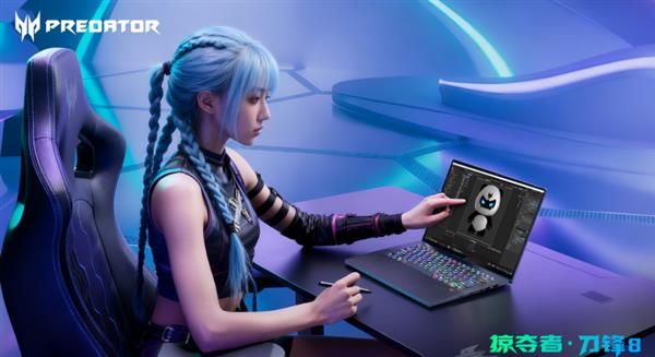 掠夺者·刀锋8上市：打造有触控笔的AI电竞工作站(图3)