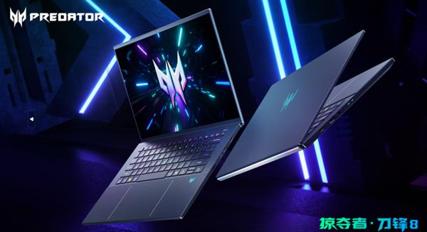 掠夺者·刀锋8上市：打造有触控笔的AI电竞工作站(图4)