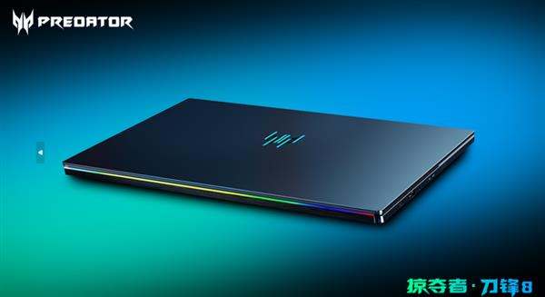 掠夺者·刀锋8上市：打造有触控笔的AI电竞工作站(图5)