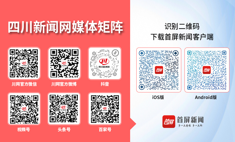 九游娱乐：新增 AI 问诊 四川护理大学生同台竞技护理急救技能(图1)