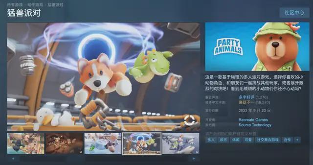 原神LOL齐聚的Unity开发者大会我看到了AI游戏的未来(图9)