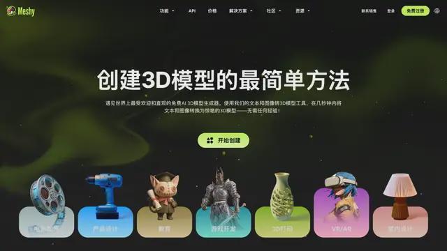 原神LOL齐聚的Unity开发者大会我看到了AI游戏的未来(图10)
