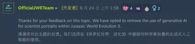 原神LOL齐聚的Unity开发者大会我看到了AI游戏的未来(图20)