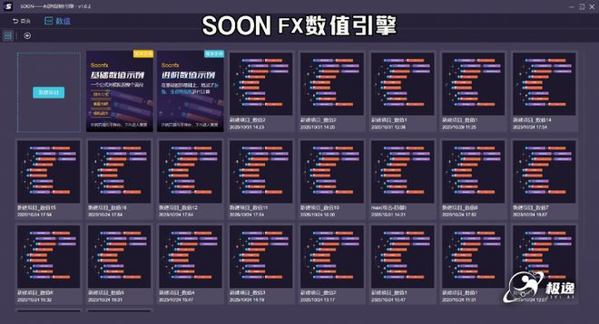 九游app：极逸AI游戏创作引擎SOON问鼎行业大奖垂类模型破解AI商业化困局(图8)