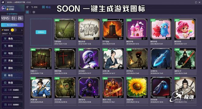 九游app：极逸AI游戏创作引擎SOON问鼎行业大奖垂类模型破解AI商业化困局(图7)