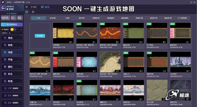 九游app：极逸AI游戏创作引擎SOON问鼎行业大奖垂类模型破解AI商业化困局(图9)