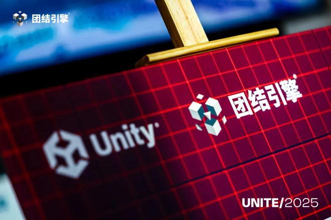 九游app：团结引擎左瑞文：以本土化为基AI为翼重塑中国游戏开发新生态(图1)