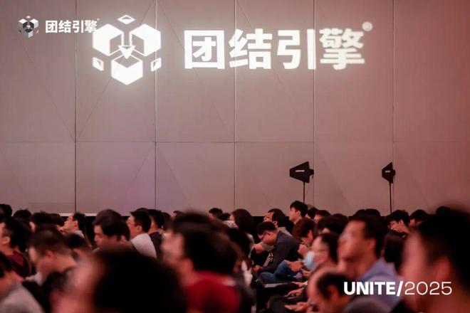 九游app：团结引擎左瑞文：以本土化为基AI为翼重塑中国游戏开发新生态(图3)