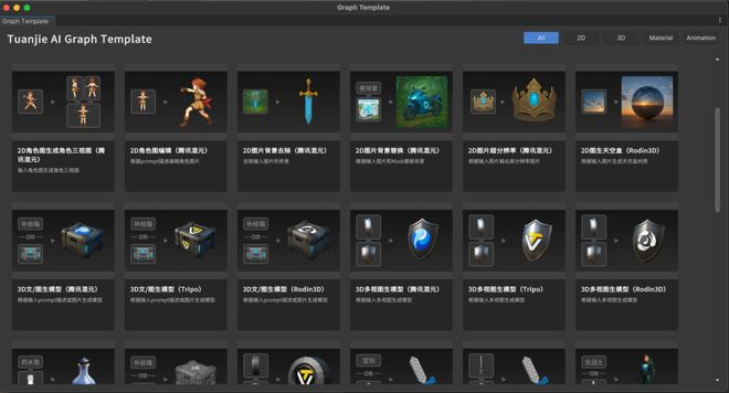 九游app：团结引擎左瑞文：以本土化为基AI为翼重塑中国游戏开发新生态(图7)
