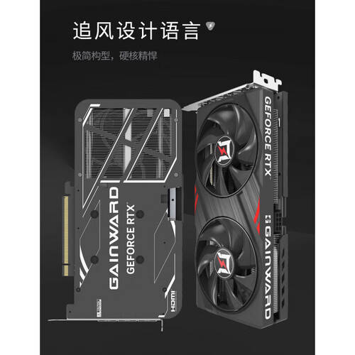 九游娱乐：耕升RTX5060显卡：畅玩电竞AI加速超值体验！(图1)