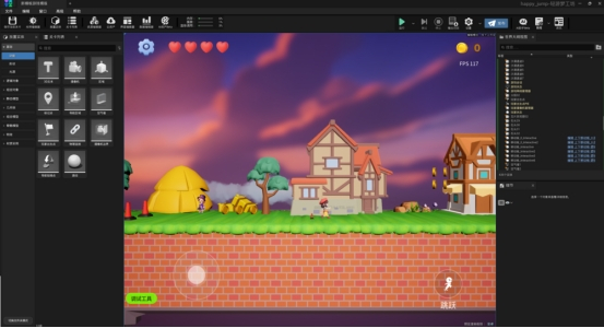 轻游梦工坊携手腾讯混元3D共探“人人皆可创作”的新未来(图2)