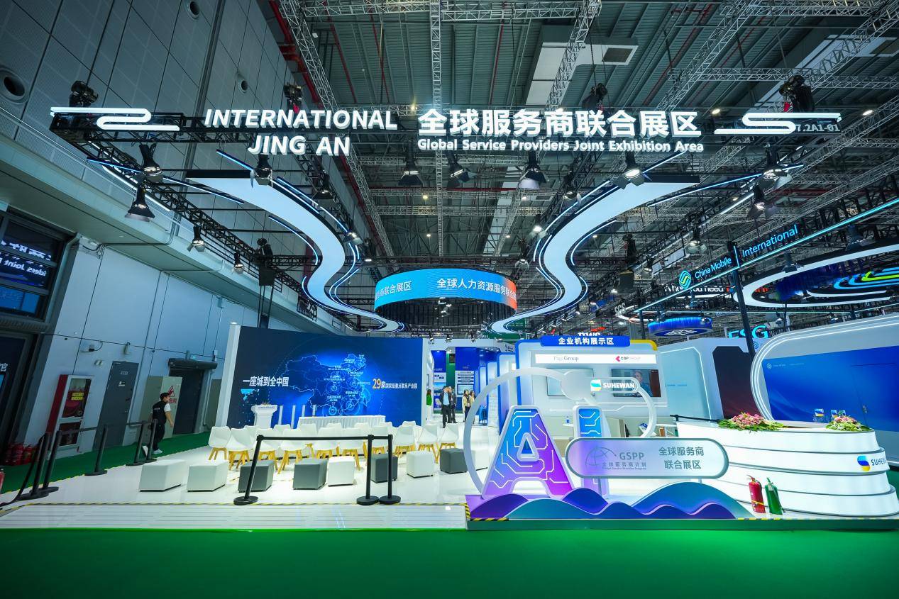 九游app：今元集团亮相第八届进博会：AI技术驱动重塑全球人才管理新范式(图1)