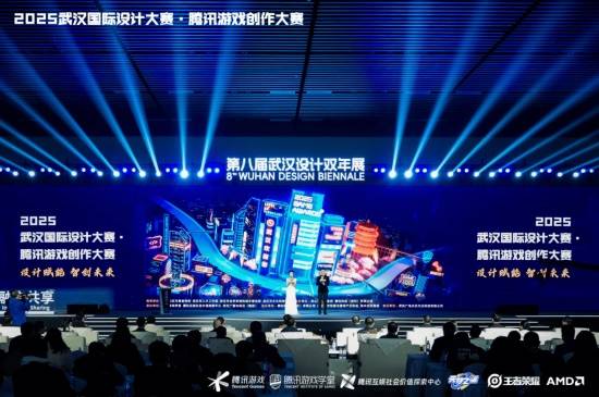 海内外5744个创意作品争夺85获奖席位 2025腾讯游戏创作大赛获奖结果揭晓(图1)