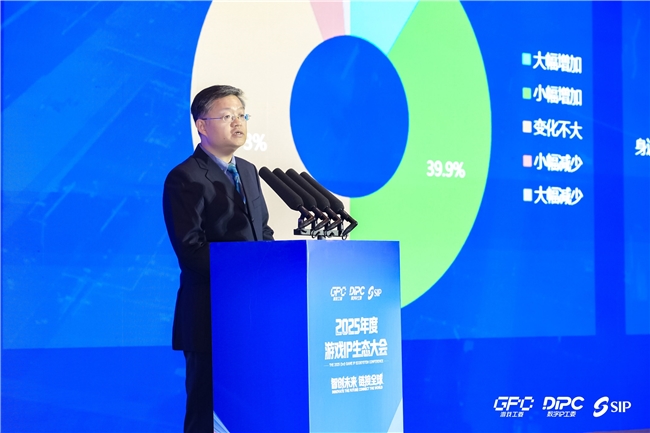近3千亿市场吸引全球企业来苏2025游戏IP生态大会召开(图5)