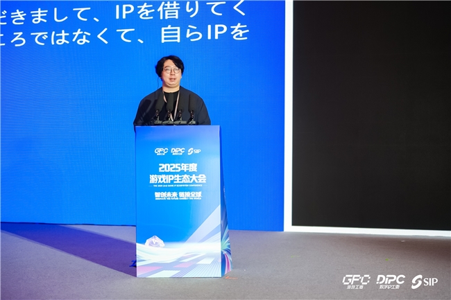 近3千亿市场吸引全球企业来苏2025游戏IP生态大会召开(图10)