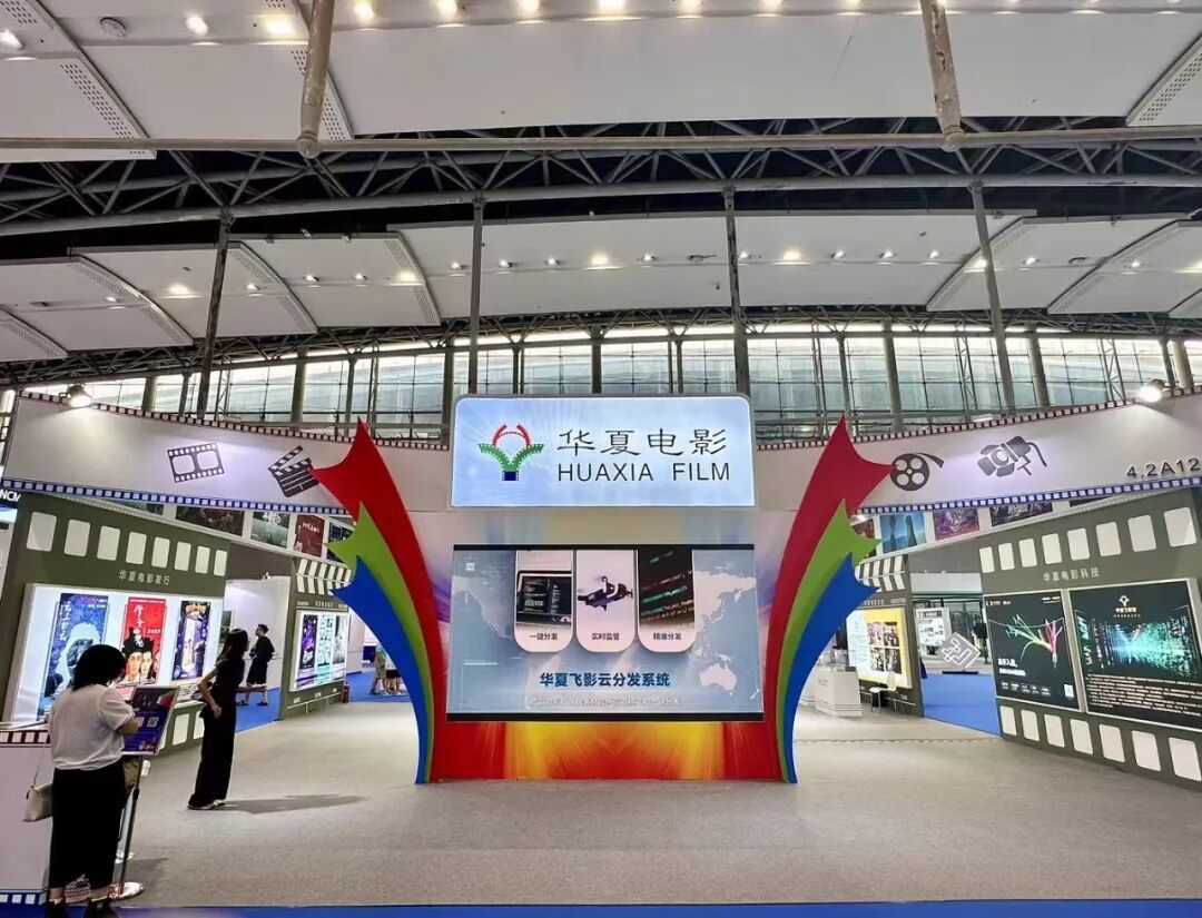 厦门软件园企业发挥数字技术优势为厦门打造电影之城、影视之都注入动能(图2)