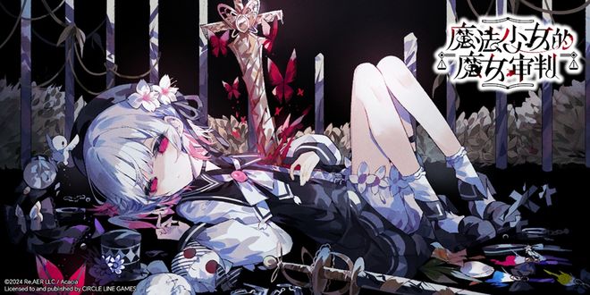 DAY1今晚补票！WePlay  ZFX 2025舞台节目完整介绍、嘉宾公开！(图20)