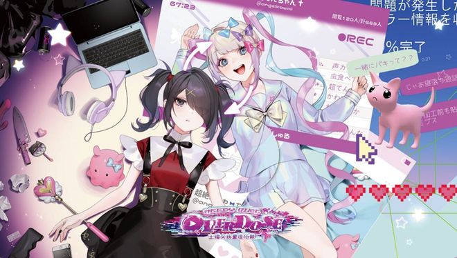 DAY1今晚补票！WePlay  ZFX 2025舞台节目完整介绍、嘉宾公开！(图23)