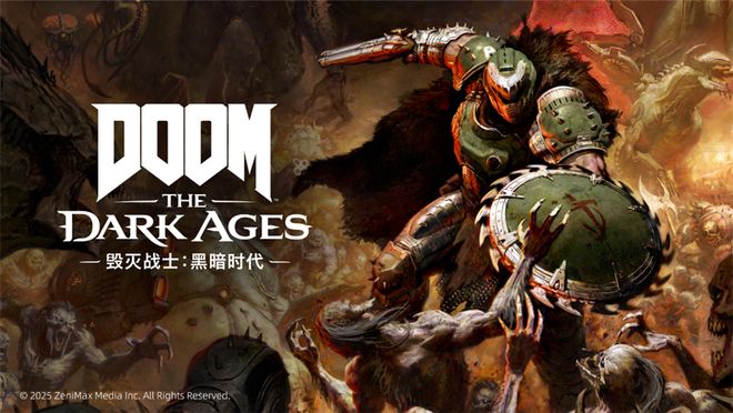 DAY1今晚补票！WePlay  ZFX 2025舞台节目完整介绍、嘉宾公开！(图32)