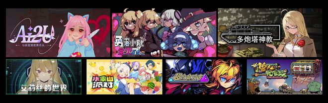 DAY1今晚补票！WePlay  ZFX 2025舞台节目完整介绍、嘉宾公开！(图49)