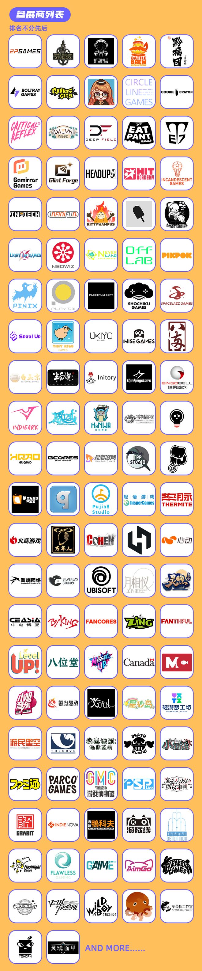 DAY1今晚补票！WePlay  ZFX 2025舞台节目完整介绍、嘉宾公开！(图38)