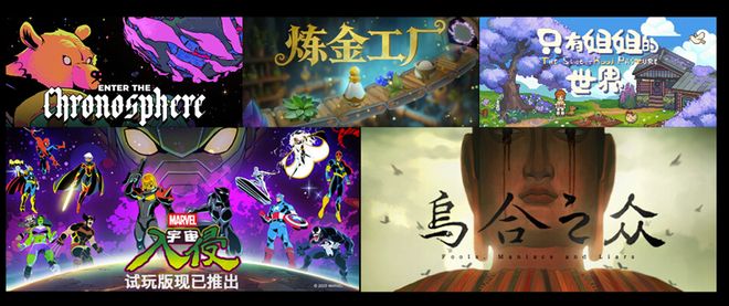 DAY1今晚补票！WePlay  ZFX 2025舞台节目完整介绍、嘉宾公开！(图44)