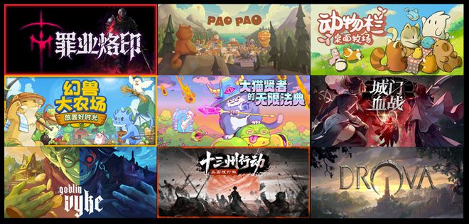 DAY1今晚补票！WePlay  ZFX 2025舞台节目完整介绍、嘉宾公开！(图51)