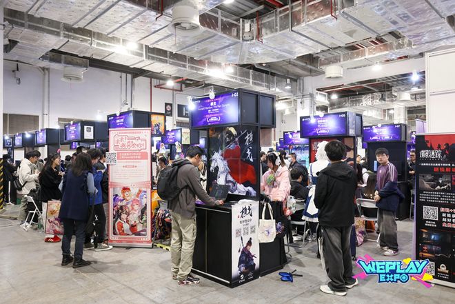 DAY1今晚补票！WePlay  ZFX 2025舞台节目完整介绍、嘉宾公开！(图67)